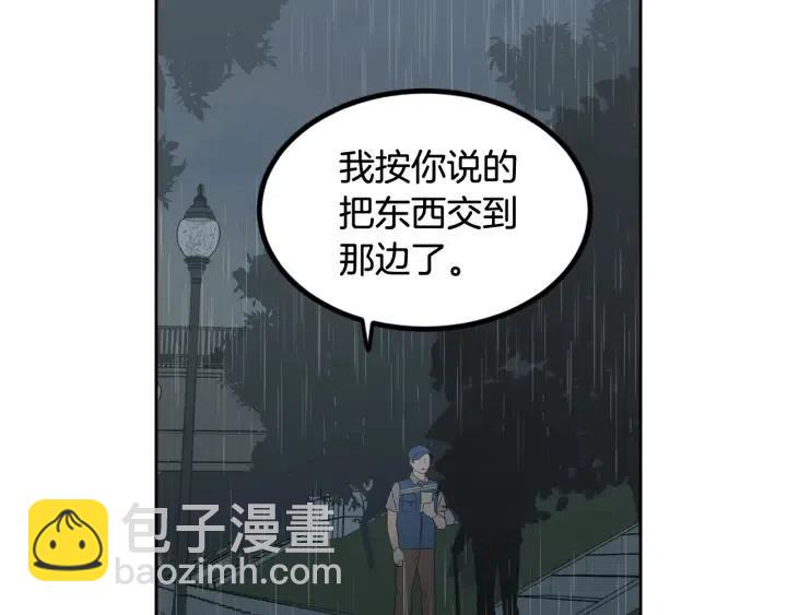第80话 无论怎样都能找到你71