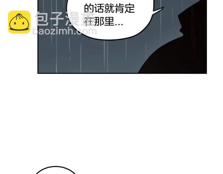 第80话 无论怎样都能找到你76