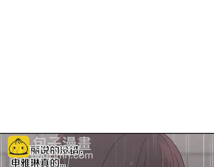 第80话 无论怎样都能找到你88