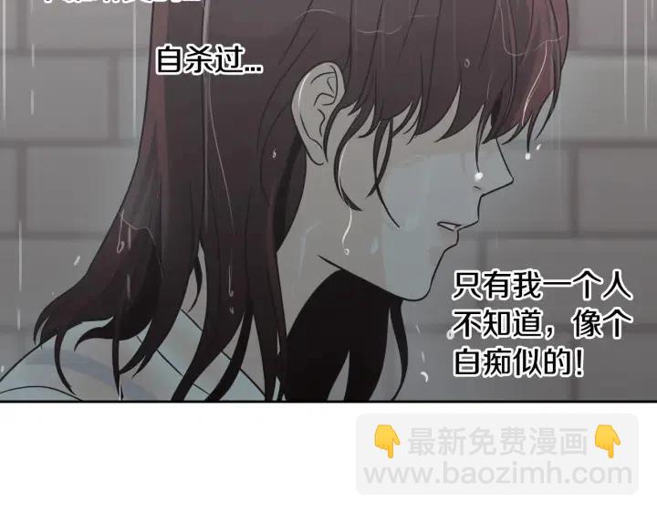 第80话 无论怎样都能找到你89