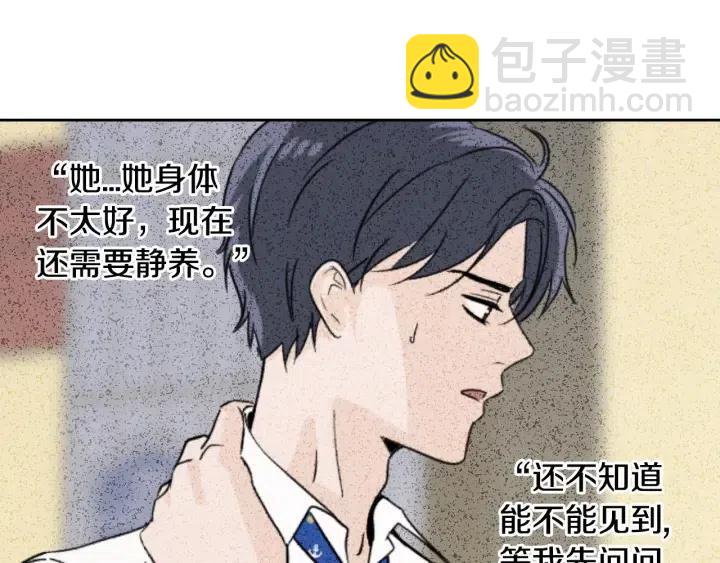 第80话 无论怎样都能找到你92