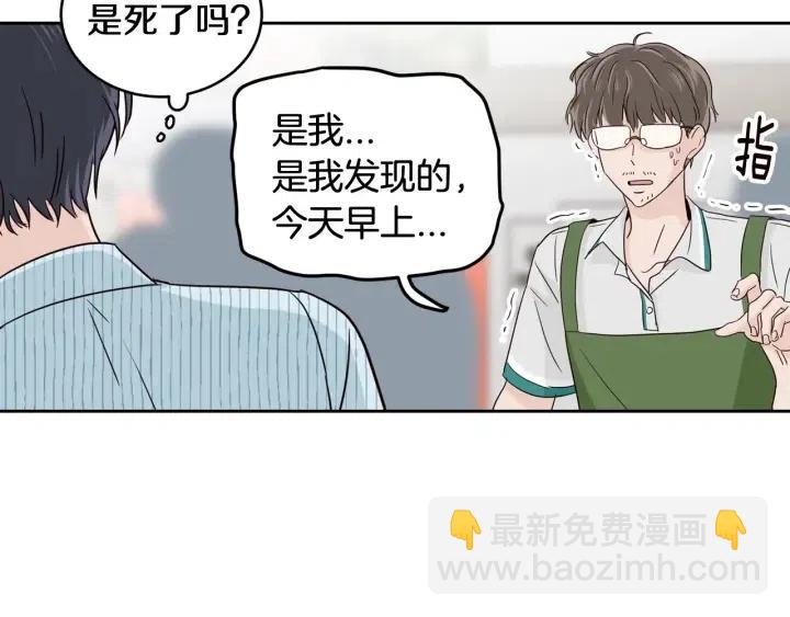 第85话 梦的解析100