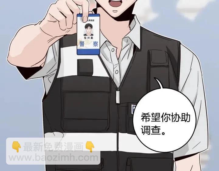 第85话 梦的解析140