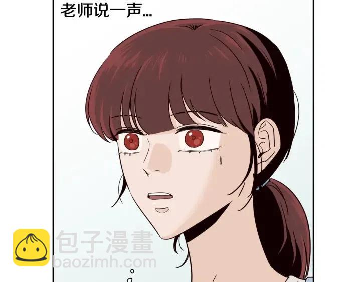第85话 梦的解析65