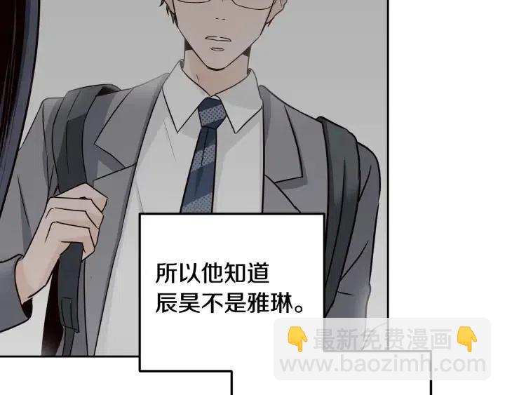 第85话 梦的解析71