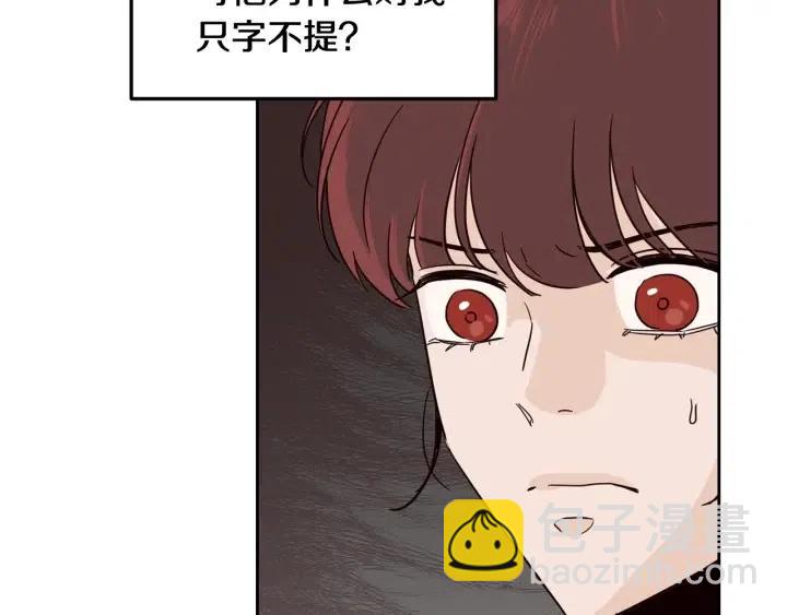 第85话 梦的解析73