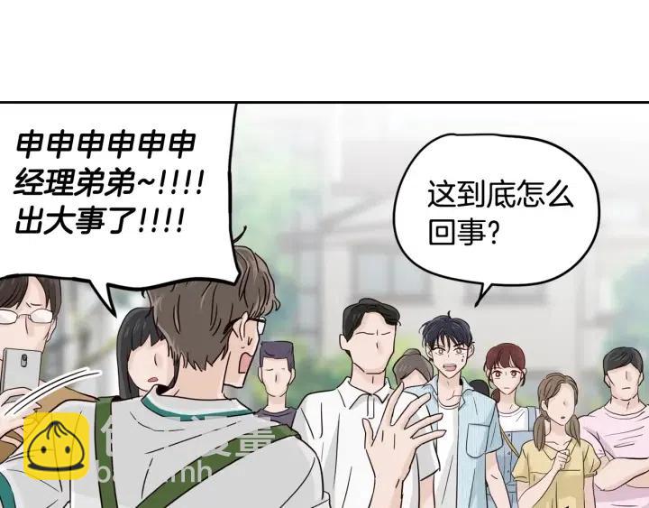 第85话 梦的解析92