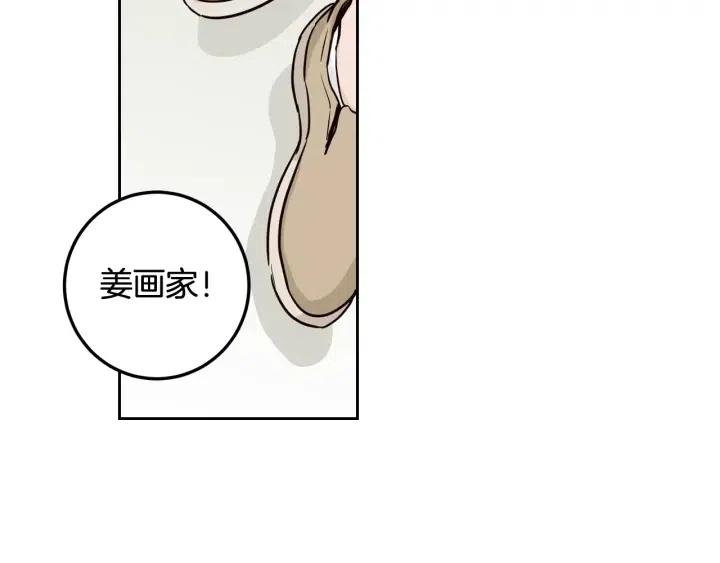 第87话 亲眼确认76