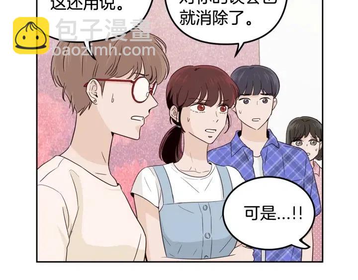 第87话 亲眼确认89
