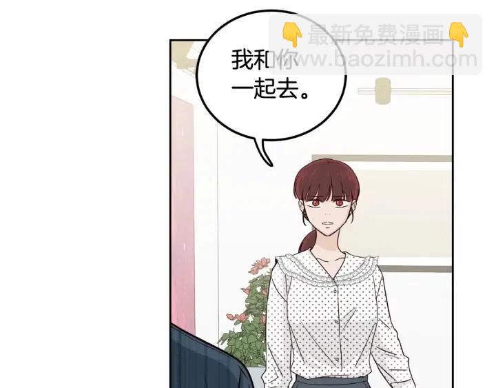 第90话 抓娃娃102