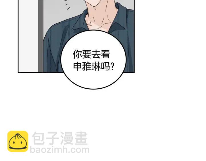 第90话 抓娃娃105