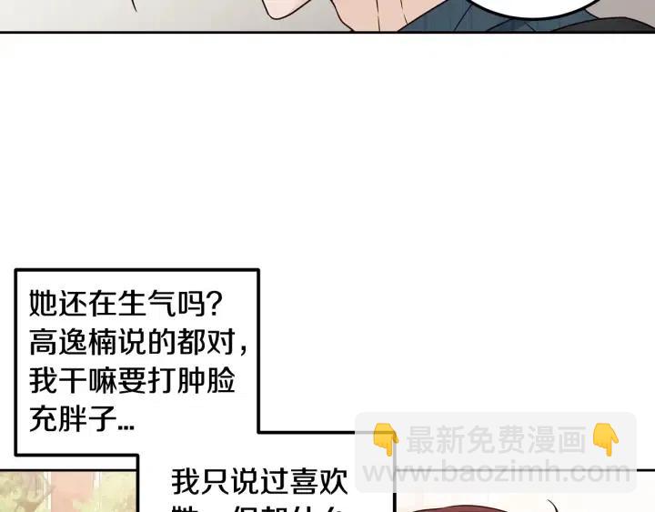 第90话 抓娃娃115