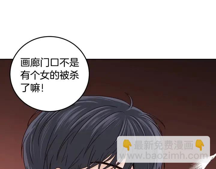 第90话 抓娃娃32