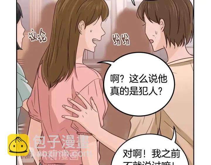 第90话 抓娃娃35
