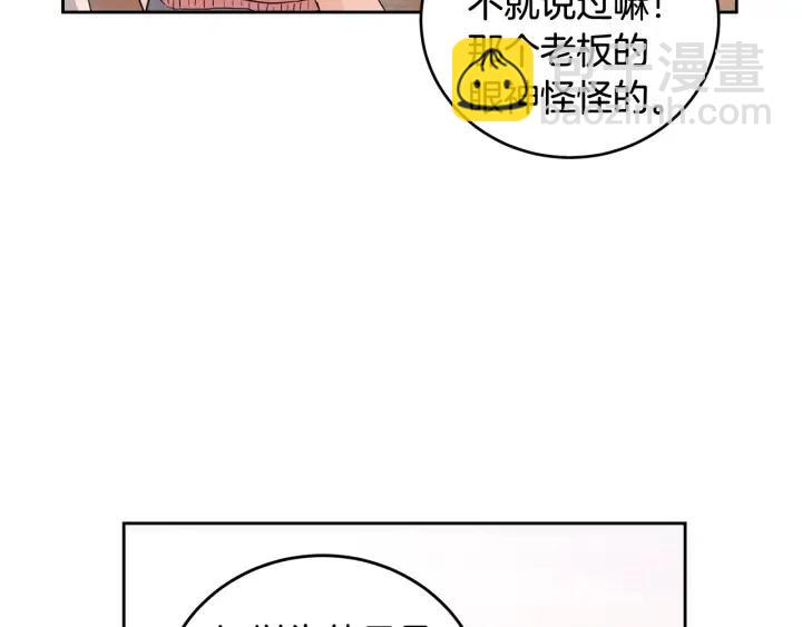 第90话 抓娃娃36