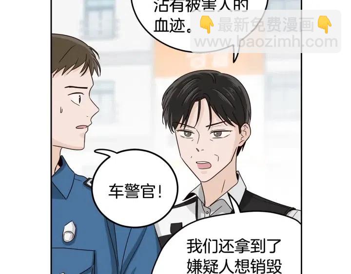 第90话 抓娃娃51