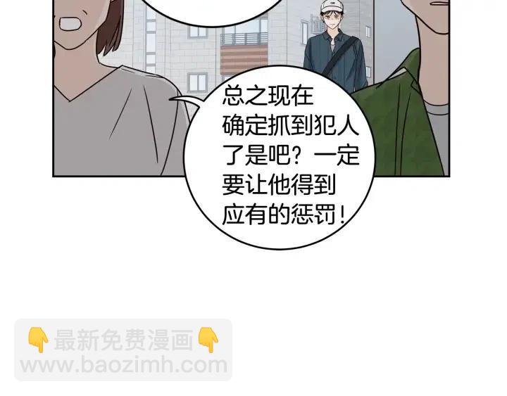 第90话 抓娃娃61