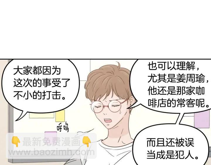 第92话 画廊101
