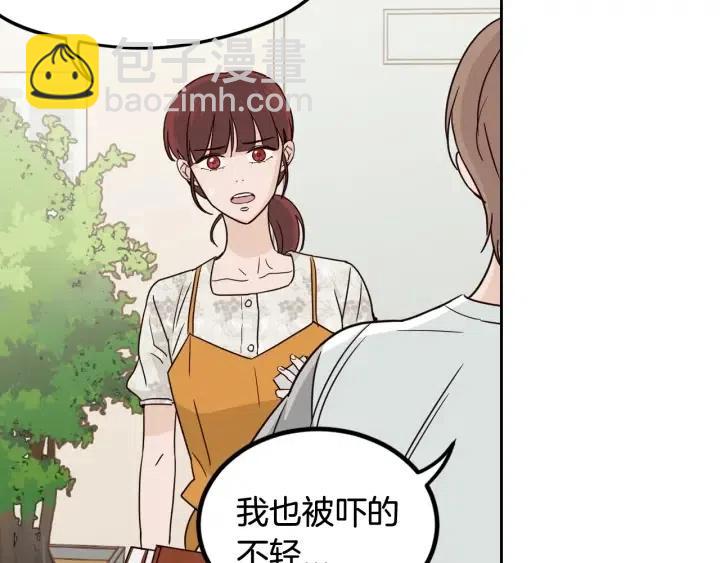 第92话 画廊103
