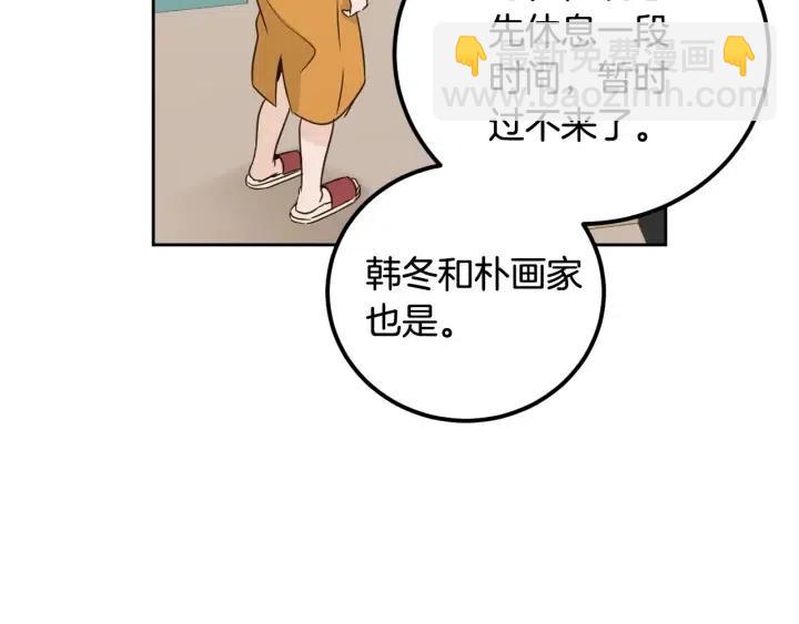 第92话 画廊104