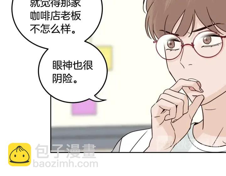 第92话 画廊109