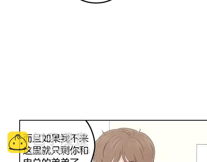 第92话 画廊112