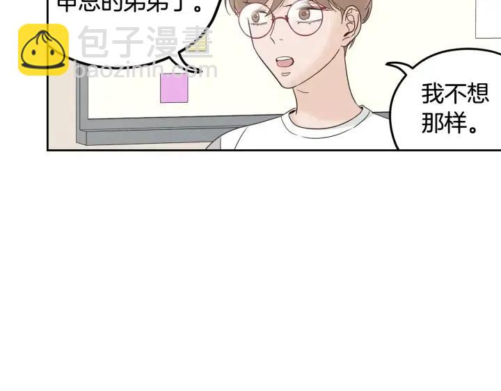 第92话 画廊113