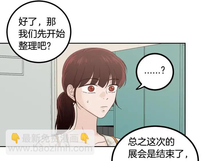 第92话 画廊114