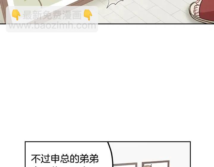 第92话 画廊117