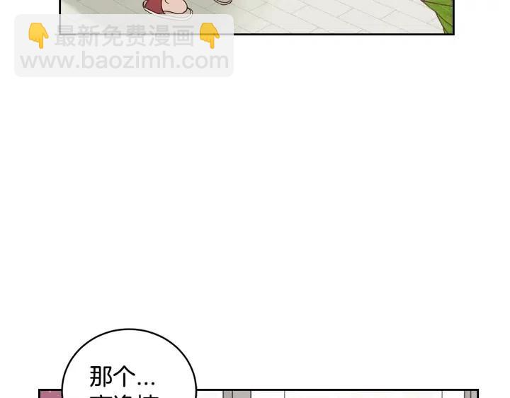 第92话 画廊119