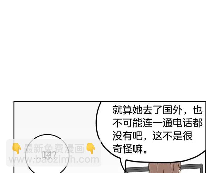 第92话 画廊122