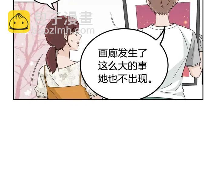 第92话 画廊123