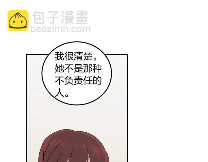 第92话 画廊124