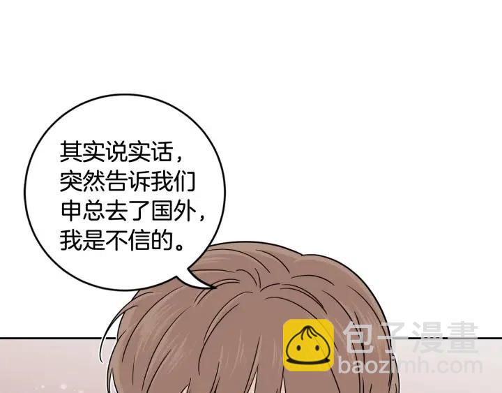 第92话 画廊128