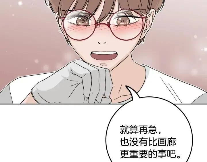 第92话 画廊129