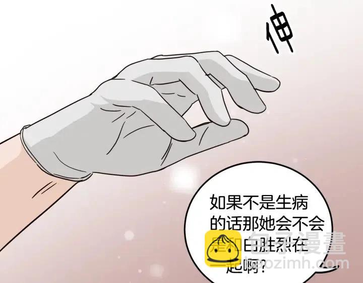 第92话 画廊136