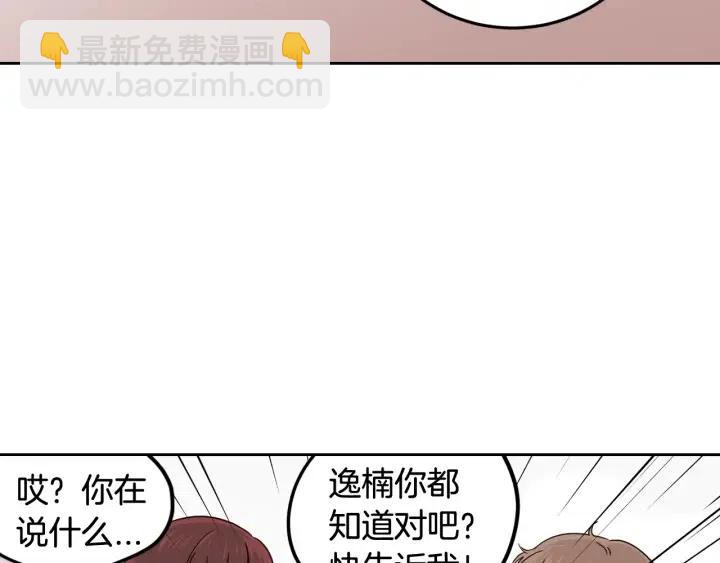 第92话 画廊137