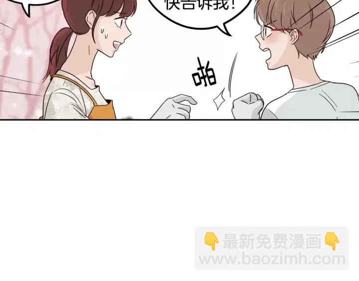 第92话 画廊138