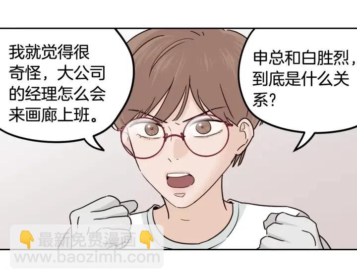 第92话 画廊139