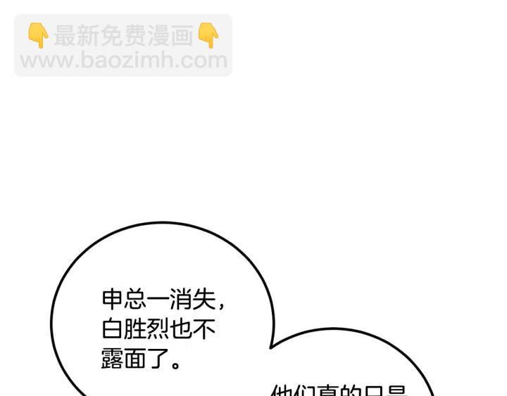 第92话 画廊140