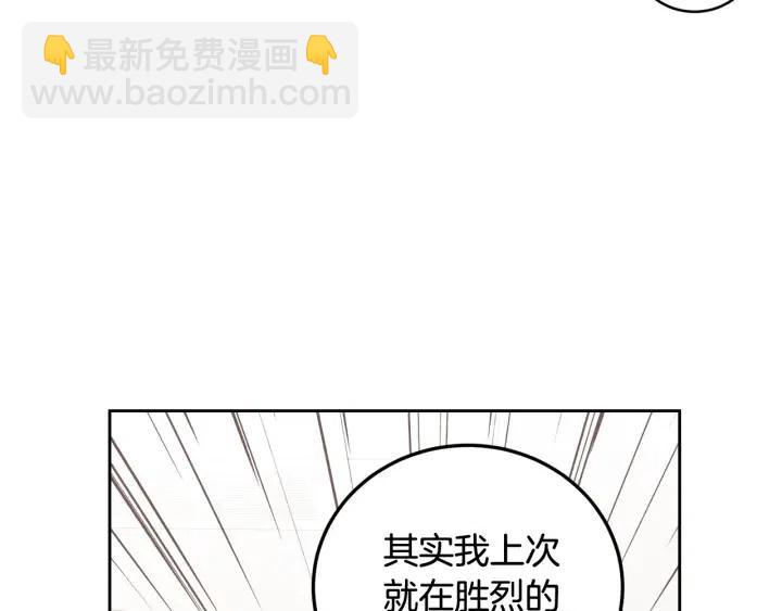 第92话 画廊142