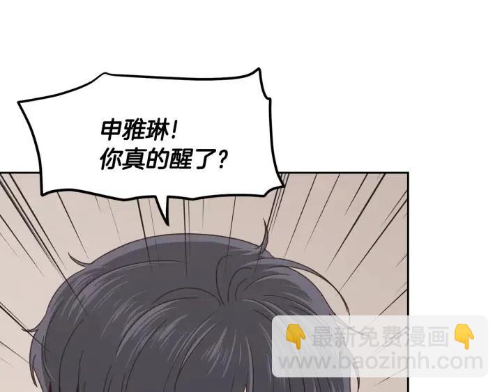 第92话 画廊15