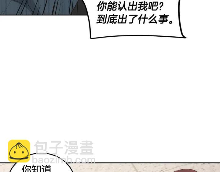 第92话 画廊17