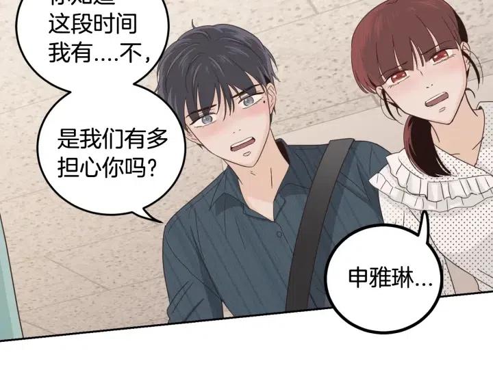 第92话 画廊18