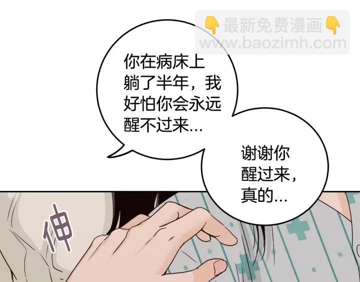 第92话 画廊21