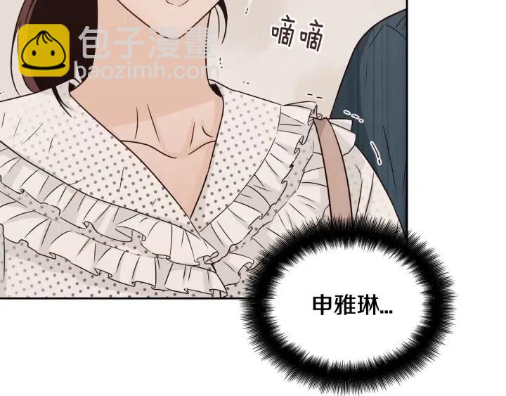 第92话 画廊3