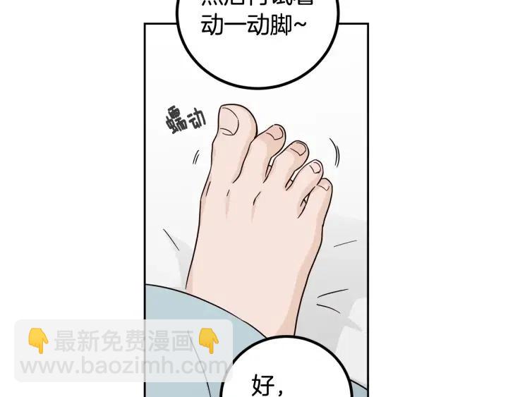 第92话 画廊36