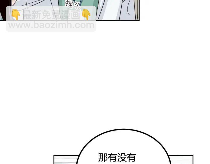 第92话 画廊39
