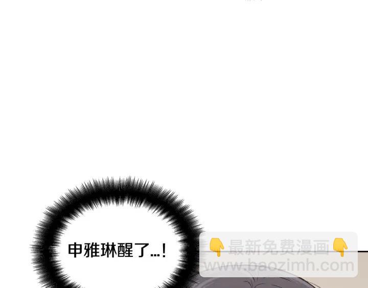 第92话 画廊4