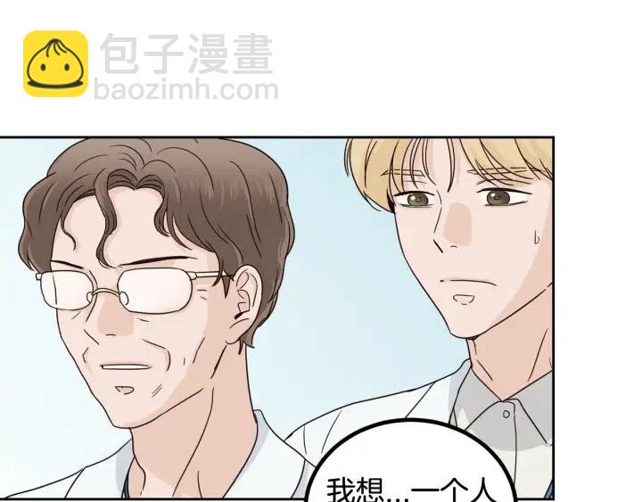 第92话 画廊46